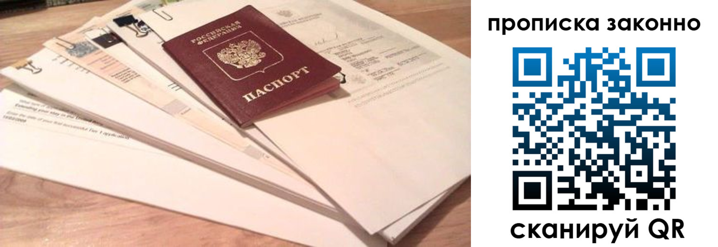 где прописаться в Каргате