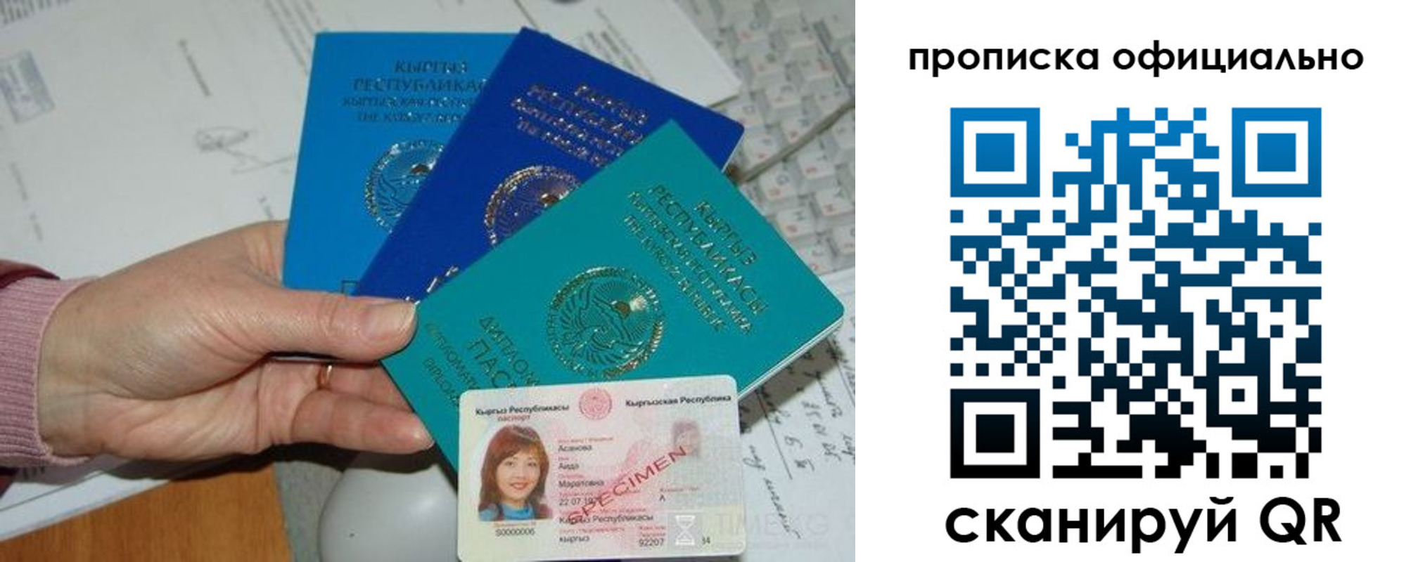 где прописаться в Каргате