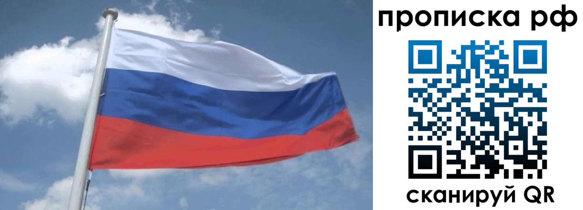 прописка регистрация в Каргате