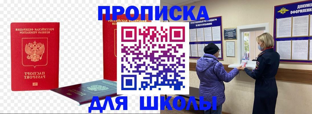 где прописаться в Каргате